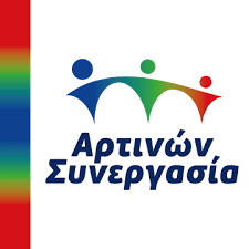 αρχείο λήψης