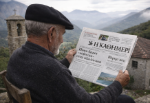 Αξιολόγηση δήμων από τους πολίτες: Τι δείχνουν τα στοιχεία για την Άρτα
